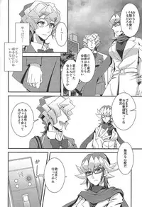 (Sennen Battle Phase 18) [Senrinomichi (Uki-Iduru)] Saitei na Koi o Shiyou (Yu-Gi-Oh! ARC-V)