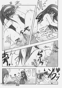 [Sokuseki Maou] Chikyuu wa Aoi ga Oretachi wa Eroi. (Fate/stay night, Tsukihime)