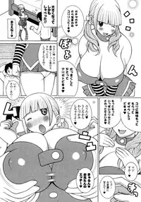 Comic Unreal 2007-02 Vol. 5