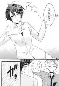 (SC2015 Summer) [Ha9chu6 (Kousuke)] Nobody but you (Gekkan Shoujo Nozaki-kun)