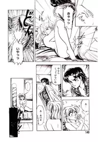 [Kanimori Guri] Alcohol Chuuihou! - An Alcohol Warning!