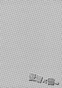 (COMIC1☆7) [Happy Birthday (MARUchang.)] Hentai × Neko = (Hentai Ouji to Warawanai Neko.) [English] [Hao Scanlations]