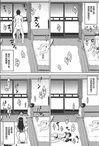 (C93) [Omodume (Kushikatsu Koumei)] Omodume BOX 41 (Bokutachi wa Benkyou ga Dekinai) [Chinese] [耗子个人汉化]