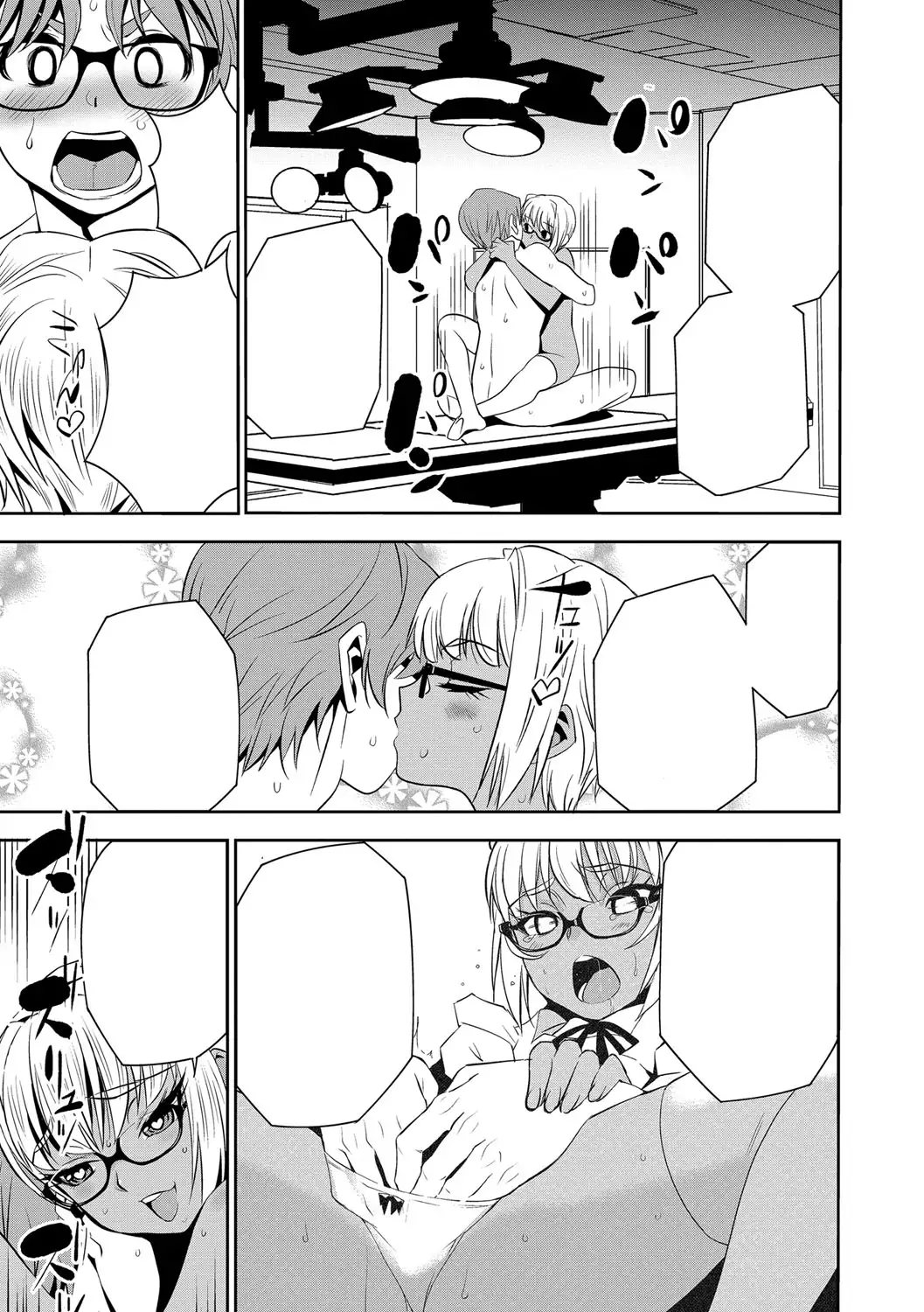 Haramase Maido Tai Ch. 1-4