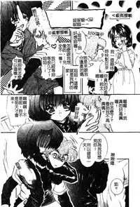 [Anthology] Pure Petit Vol. 25 [Chinese]