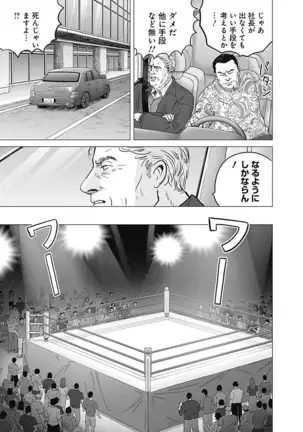 Olympia Kyklos Vol. 01-04