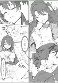 (COMIC1☆10) [OrangeMaru (EXP)] Shimamura Uzuki, Hon kara Manabu Rennai Jijou (THE IDOLM@STER CINDERELLA GIRLS)