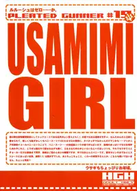 (C75) [HGH (HG Chagawa)] Pleated Gunner #19 - Usamimi Girl (Code Geass)