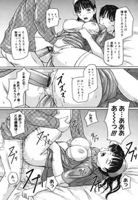 [Anthology] Core Colle - Ore no Dorei wa Hakui no Tenshi [Digital]