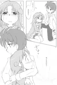 (Puniket 13) [Kanmidokoro USB (Furiri)] Battle (Fushigiboshi no Futagohime)