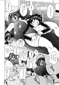 [Kawamoto Hiroshi] Bakunyuu Nurse o Osocchae!!