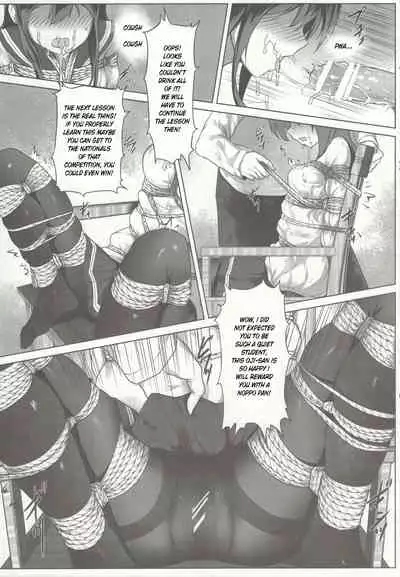 [Akari (Himitsu)] Nawa to Maru (Love Live! Sunshine) [English] [Enderleaf]