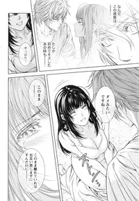Monthly Vitaman 2016-08