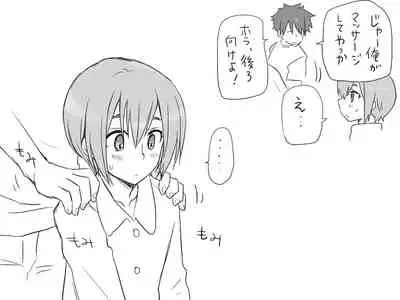 Changed into a Girl, with My Best Friend