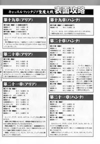 [Studio e.go!] (Yamamoto Kazue) AFFECTION Original Illustration Collection