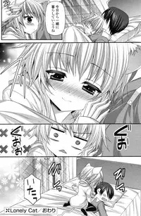 COMIC Potpourri Club 2012-12