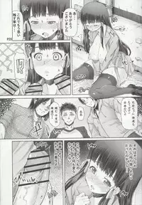 (Futaket 12.5) [Doronuma Kyoudai (RED-RUM)] Futa Ona Dainanashou