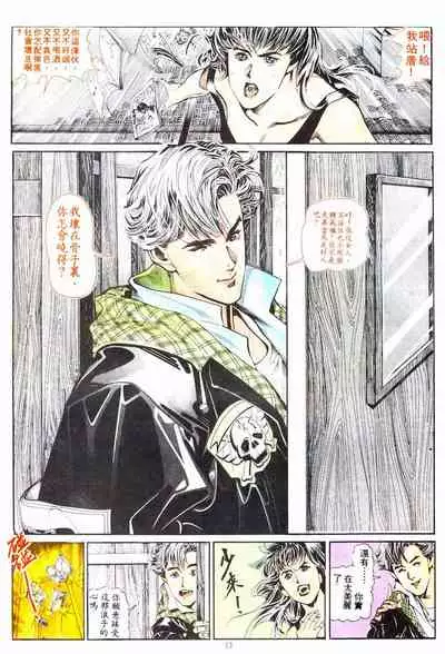 New A Moment of Romance~ Hadougirl (1/2)