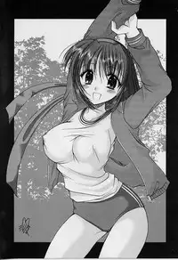 [Azuma Yuki] Cosplay Doll