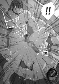 [Hiko] Homunculus [Digital]