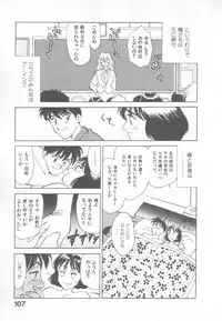 [Suehirogari] So Young