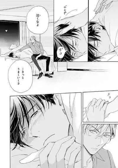 Ginmokusei no Shitateya