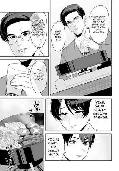 [C-kyuu] Gibo-san wa Boku no Mono 7 [English][DarklordMTLs]