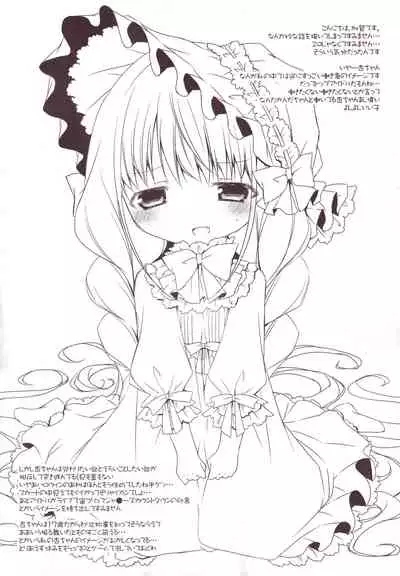 Aiiro Mobamas Soushuhen