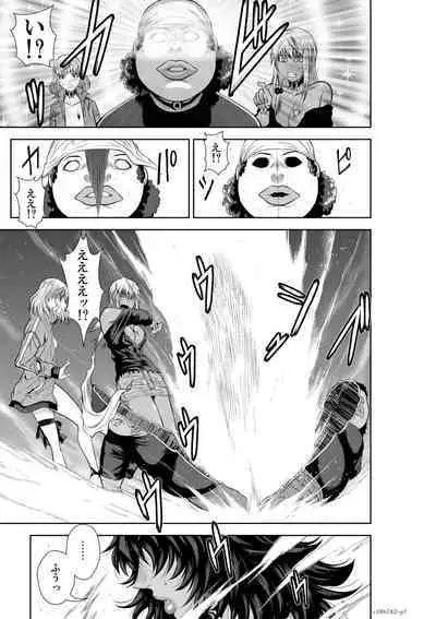 『地上100階』71-74話特別版