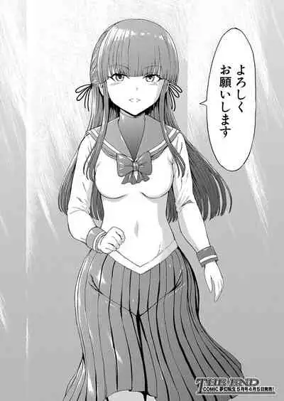 Yami Seito Kaichou Ch. 1-5