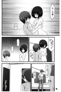 [Charu] Roshutsu Shoujo Yuugi Mishima Hikaru no Seiheki Chuu [Chinese]