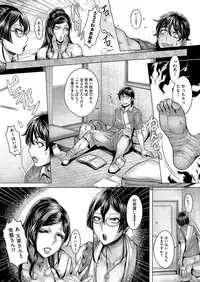 [Momofuki Rio] Junyoku Kaihouku Ch. 1-5 [Digital]