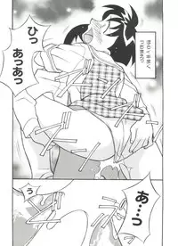 [Anthology] Denei Tamatebako 3 - G-Lover (Sentimental Graffiti)