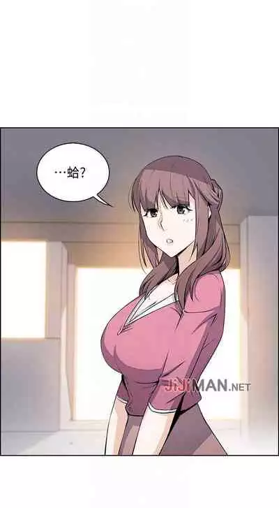 【周四连载】前女友变女佣(作者:PAPER&頸枕) 第1~31话