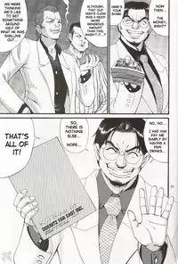 (C63) [Saigado] Boku no Seinen Kouken-nin 5 [English] [SaHa]