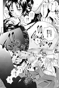 COMIC Penguin Club Sanzoku Ban 2008-12