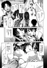 [Anthology] [2006-10-10] COMIC MEGAPLUS Vol.37 (2006-11)