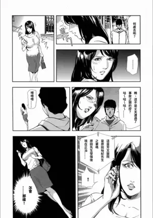 Shiho - Betsuri no Riyuu