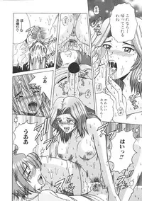 [Anthology] Kinbo Inkan II