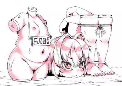 [Hansharu (Pixiv ID 6207)] Pet Dog Remodelling and Brainwashing (English)