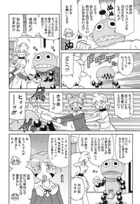 COMIC Megastore Alpha 2014-12