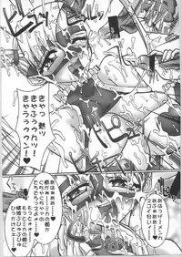 (C54) [Barricade (Nishizaki Byouya)] Nijiiro Network - The Program of Rainbow Colors (Street Fighter)