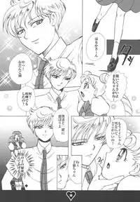 [Sugar & Honey (Sugar Milk, Mizuki Honey)] Chichi Ou (Bishoujo Senshi Sailor Moon)