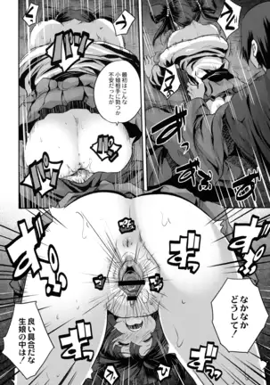 Mahou Shoujo Ryoujoku Quintet