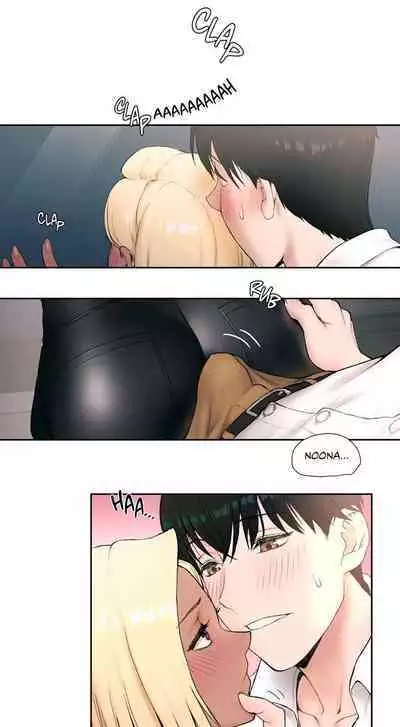 Sexercise Ch.23/?