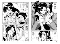 [Mental Specialist (Watanabe Yoshimasa)] Shikoshiko DL (Martian Successor Nadesico)