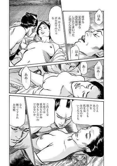 お願いサプリマン My Pure Lady 19