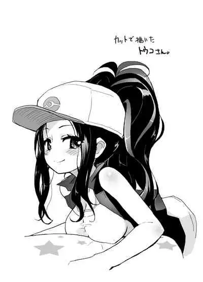 [Homuraya (Homura Subaru)] Homuraya Milk Collection Vol.2 (Various) [Digital]