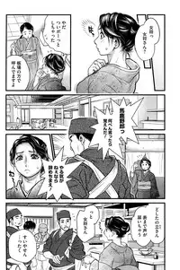 COMIC HOTMiLK 2009-06