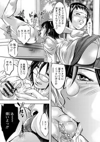 Angel Club MEGA Vol. 47